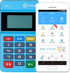 嘉联支付立刷产品图