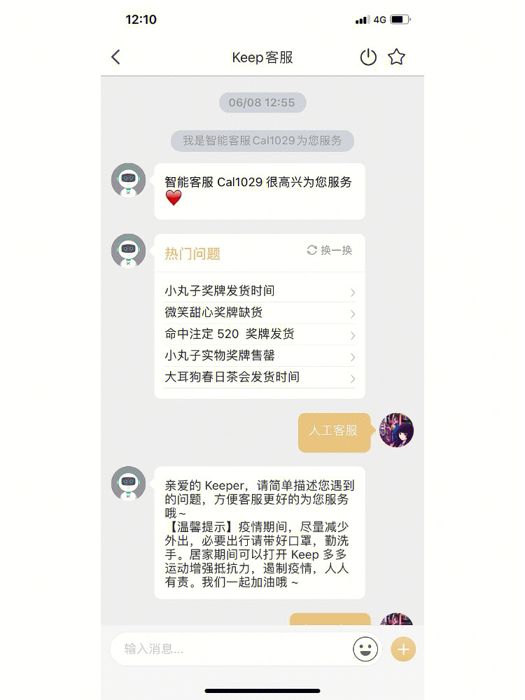 在哪可以投诉嘉联支付 嘉联支付业务员骗人刷卡，以至于到现在人都联系不上，钱也追不回来