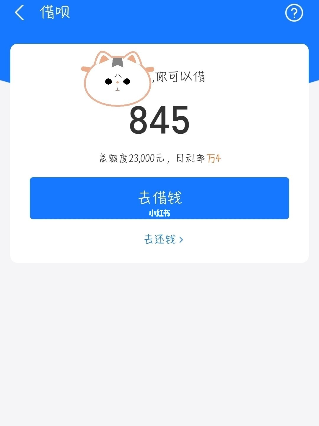 嘉联支付pos使用说明_支付通pos有支付牌照么_网上购物怎么使用支付宝支付