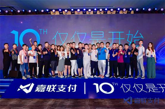 盛付宝pos机收款_嘉联支付pos机收款撤销_pos机支付宝怎么收款