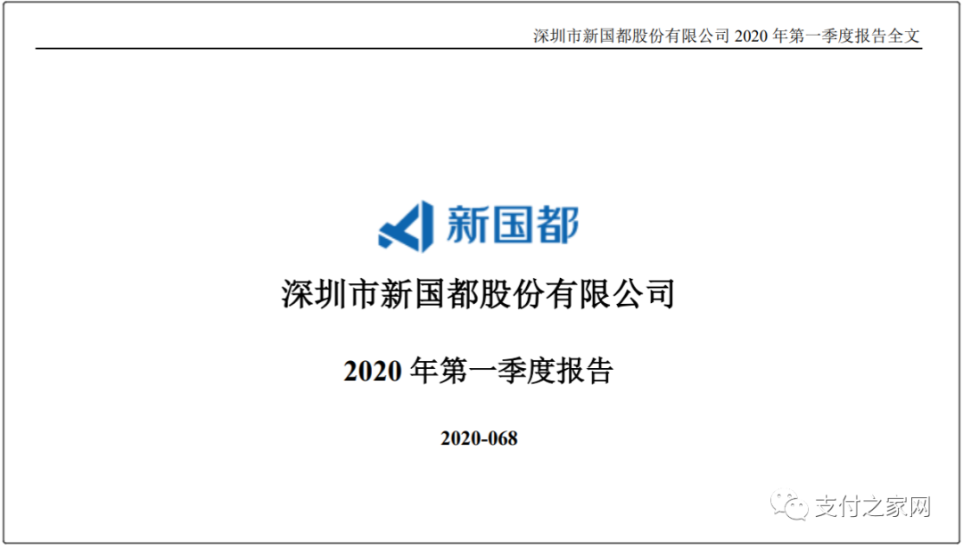 支付宝不显示收入和支出金额_嘉联支付年收入_一般非税收入缴款书5联