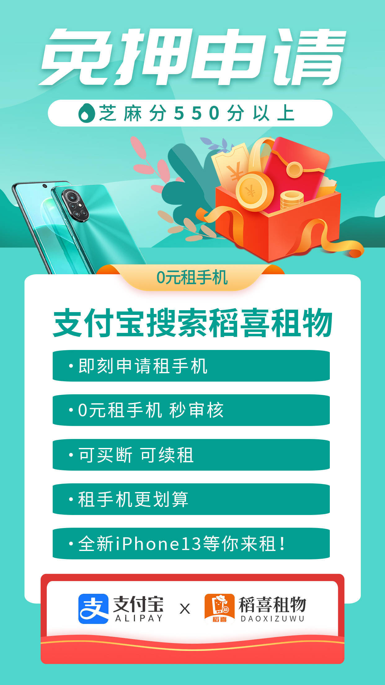 嘉联支付封顶机pos机_嘉联支付G2POS机600_新国都g2pos机怎么用