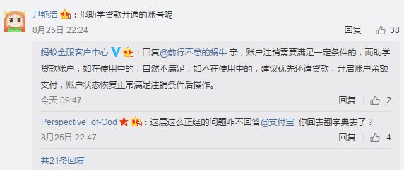 嘉联支付pos机交押金 嘉联支付pos机怎么注销(嘉联支付立刷pos机是不是正规一清机)