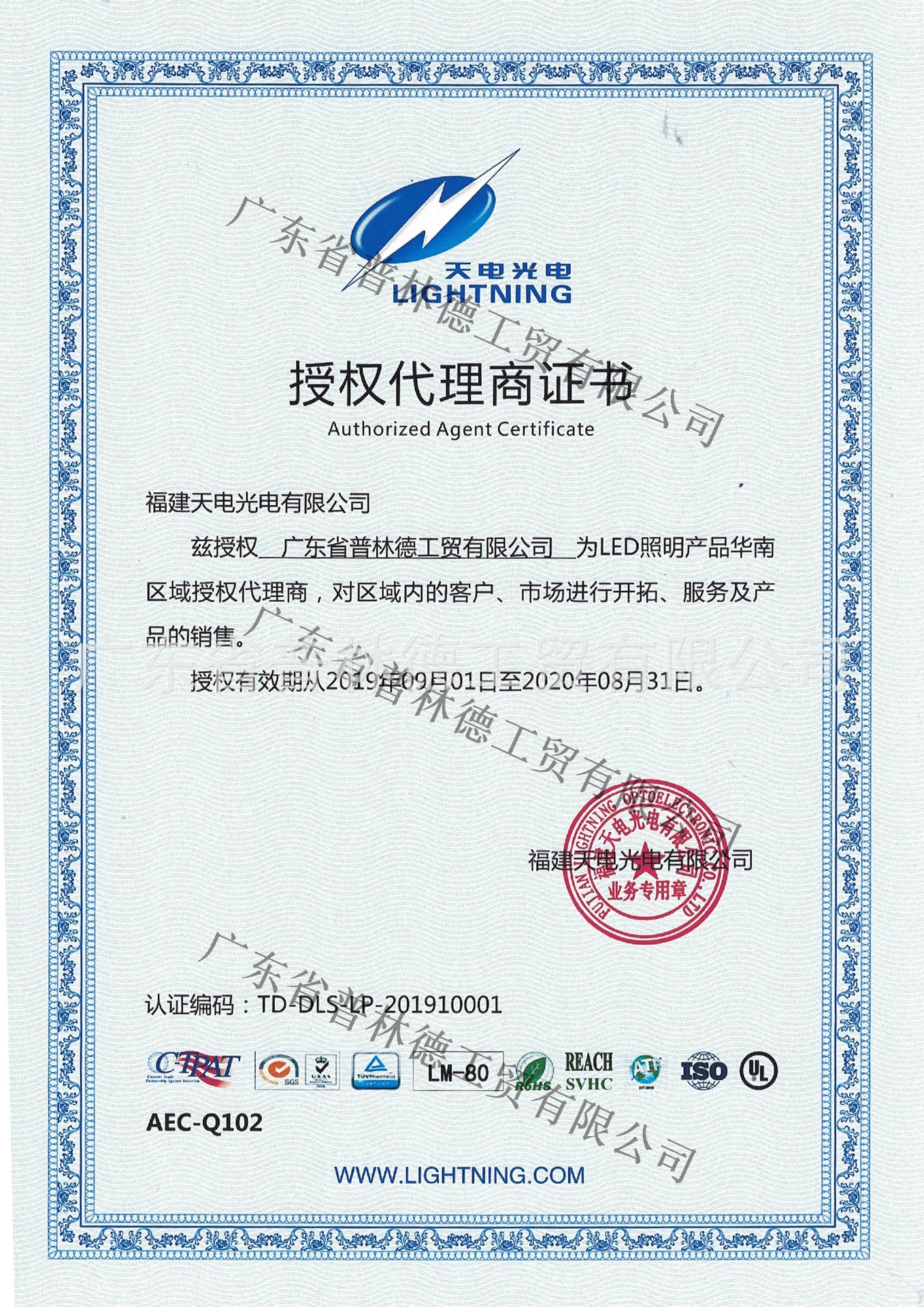 闪联支付pos机_联付手机pos机_嘉联支付成都pos机