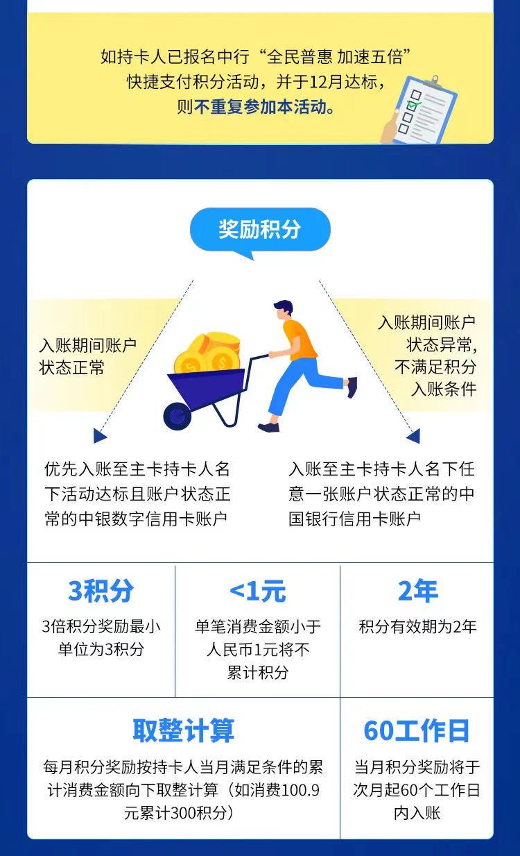 国内嘉联支付算什么 拉卡拉、瑞银信等第三方支付被银行拉黑不再算积分，业内称为遏制灰产