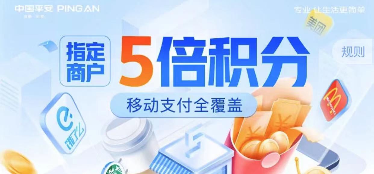 嘉联支付商户功能 多家银行提醒：信用卡不得套现、恶意刷单 否则上报风险黑名单