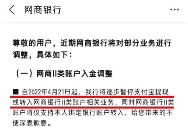 嘉联支付有押金吗 注意！12家银行明后天系统维护影响刷卡须知