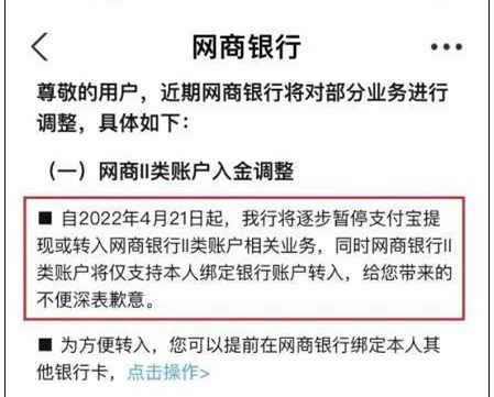 支付房租押金会计分录_嘉联支付有押金吗_英国留学押金如何支付