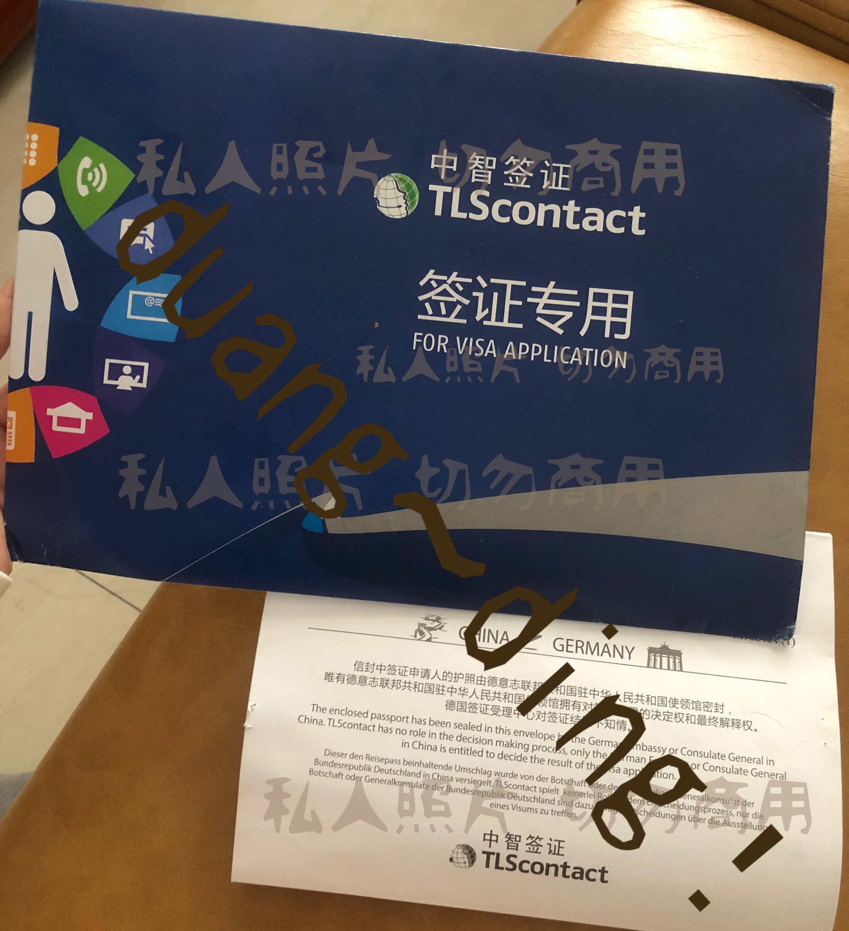 钱联天下pos机_嘉联支付成都pos机_闪联支付pos机