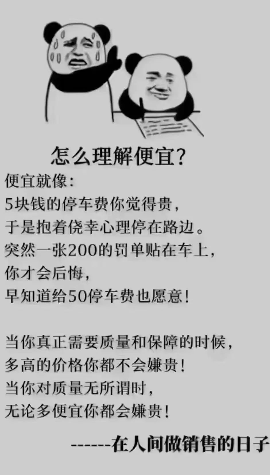 嘉联支付pos机app_好易联pos机_支付通pos机是一清机吗