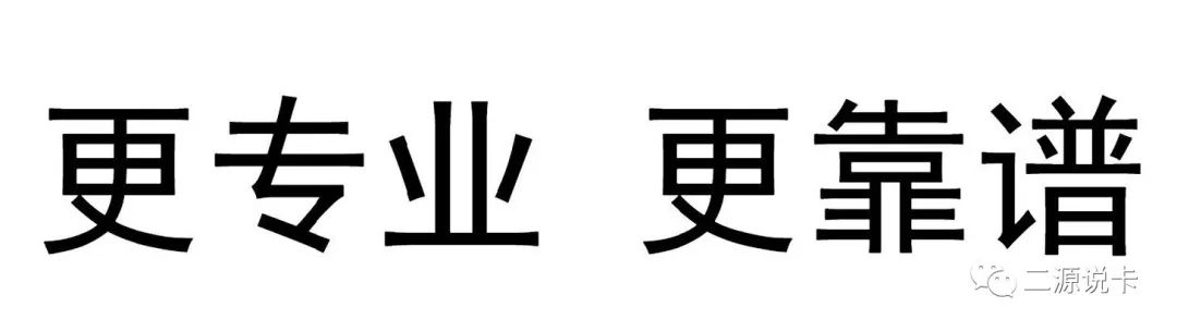 支付通pos机是一清机吗_嘉联支付pos机app_好易联pos机