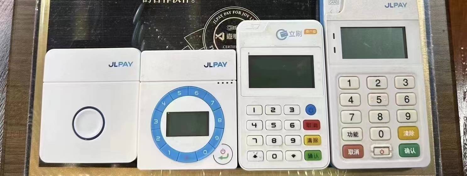 支付宝收款码怎么开通***支付_如何开通支付宝收款码_嘉联支付收款码怎么激活