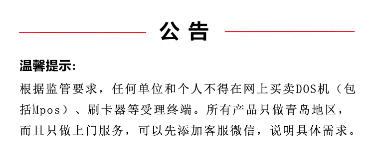 嘉联支付收款码怎么激活_支付宝收款码激活教程_如何开通支付宝收款码