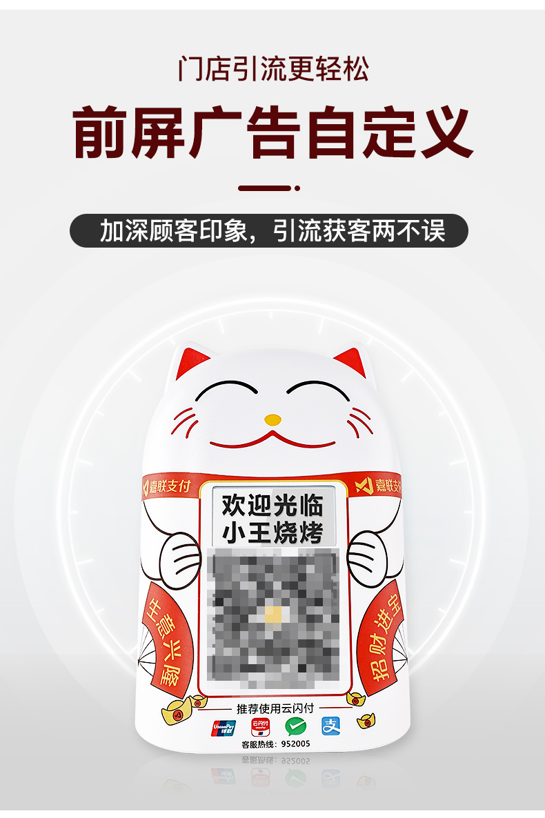 支付宝收款码激活教程_嘉联支付收款码怎么激活_如何开通支付宝收款码