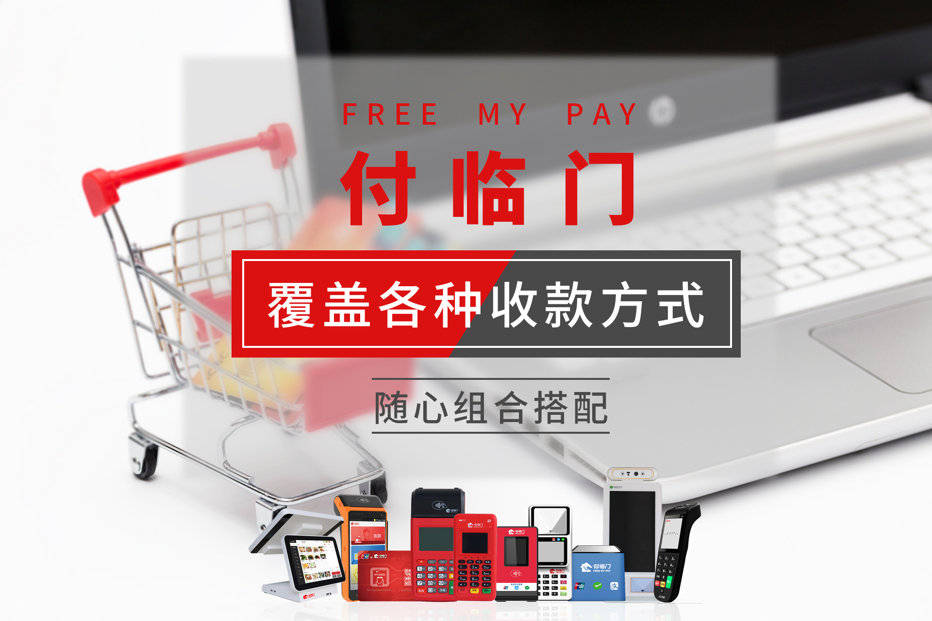 支付宝收款码激活教程_如何开通支付宝收款码_嘉联支付收款码怎么激活