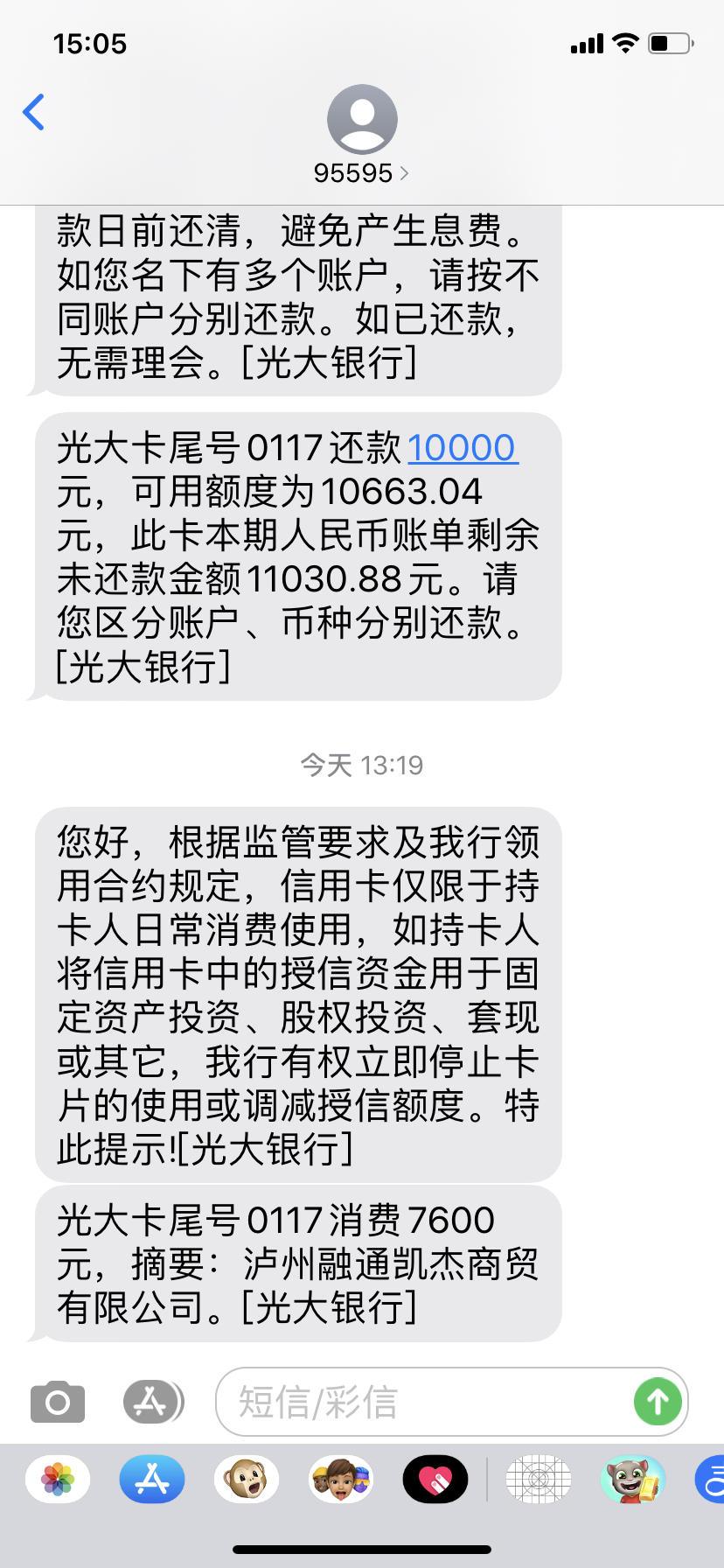 嘉联支付小猫有什么功能 信用卡智能还款全部关停，牵连无卡支付，为何店小友岿然不动？