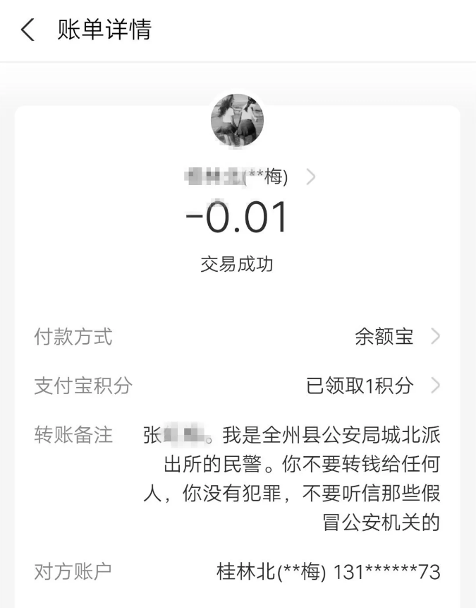 嘉联支付下载app 嘉联支付app