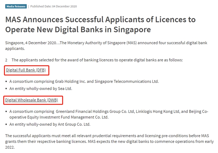 嘉联支付申请跨境支付牌照_新加坡电子银行牌照_新加坡数字货币牌照