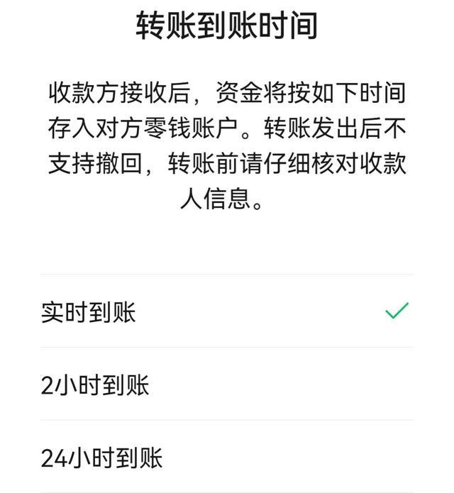 如何办理嘉联支付pos机 嘉联支付无法当天到账的原因及解决方法