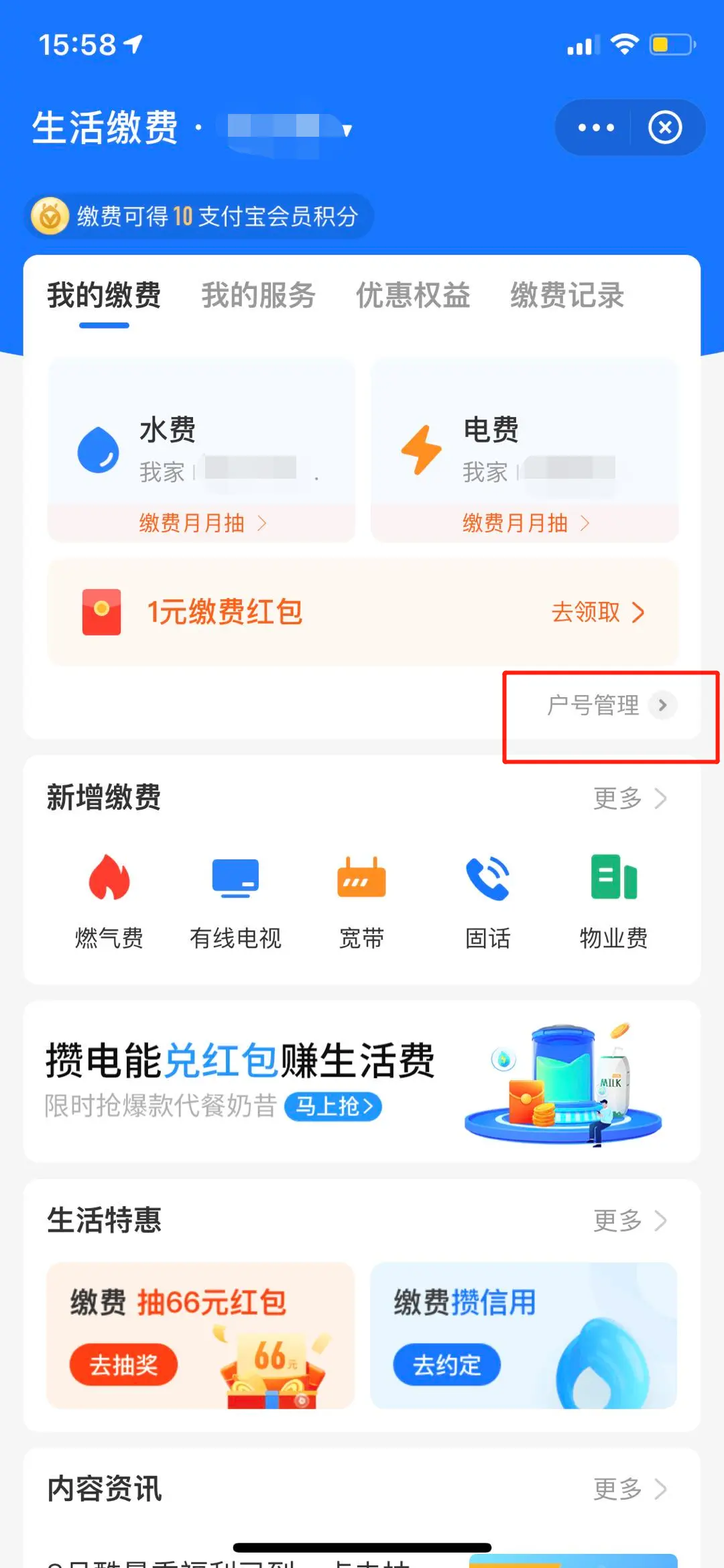 嘉联支付网点_嘉联支付宣传片_嘉联支付地址