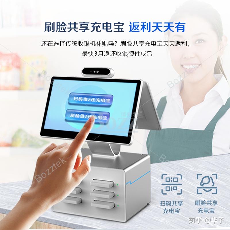 嘉联支付pos机使用方法_嘉联支付pos机推广_嘉联支付的pos机