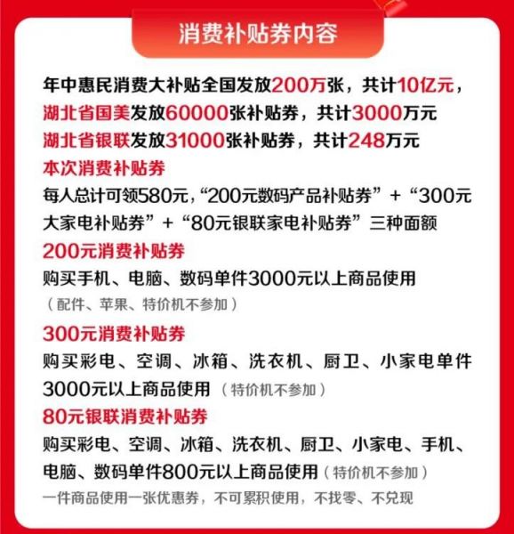 嘉联支付石家庄河北省办事处_石家庄嘉联支付_河北嘉联支付