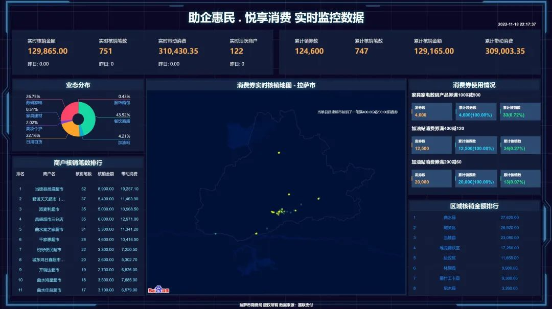 嘉联支付石家庄河北省办事处_河北嘉联支付_石家庄嘉联支付