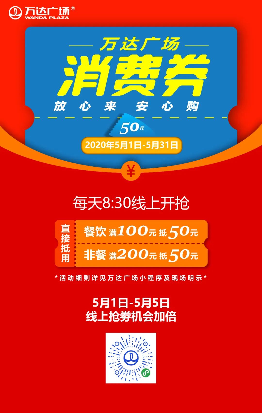 嘉联支付石家庄河北省办事处_石家庄嘉联支付_河北嘉联支付