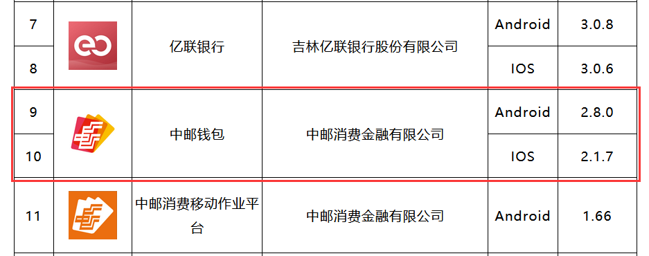 嘉联支付立刷pos_嘉联支付立刷pos机安全吗_立刷嘉联支付
