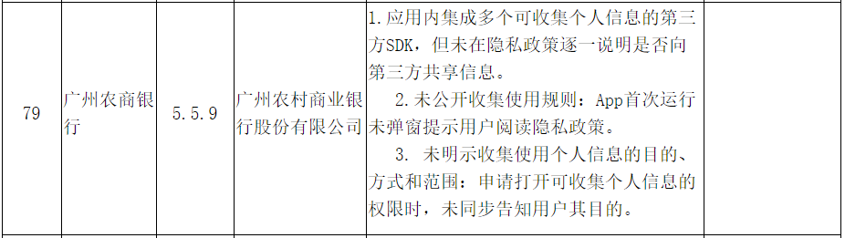 嘉联支付立刷pos_立刷嘉联支付_嘉联支付立刷pos机安全吗