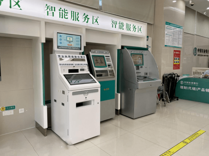 嘉联支付pos机办理 在济南怎么办理嘉联支付的pos机