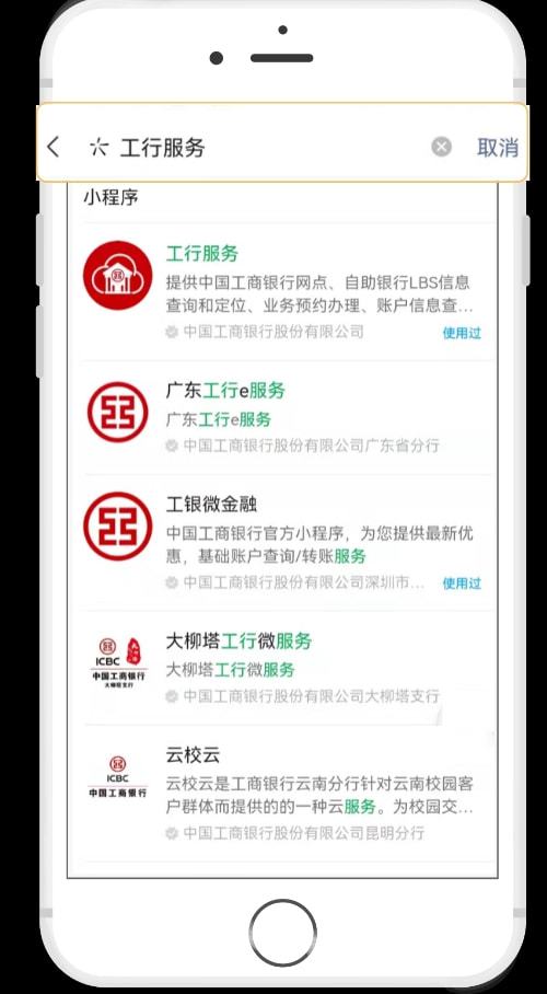 嘉联支付怎么关声音_嘉联支付语音播报_嘉联支付***语音提醒