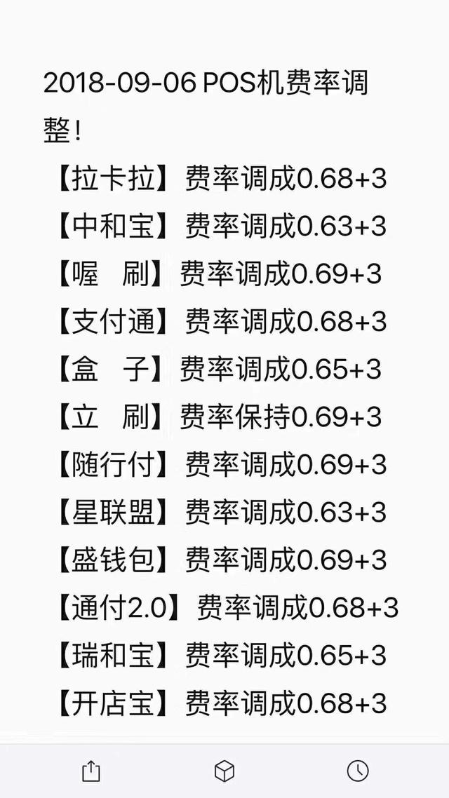 嘉联支付pos机使用方法_嘉联支付的pos机_嘉联支付pos机怎么样