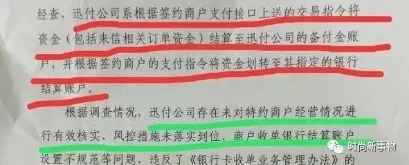 嘉联支付pos机费率是多少_嘉联支付商户pos机_嘉联支付pos机怎么查余额