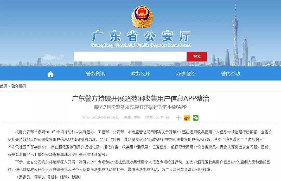 嘉联支付地址_嘉联支付地址电话_嘉联支付联系电话