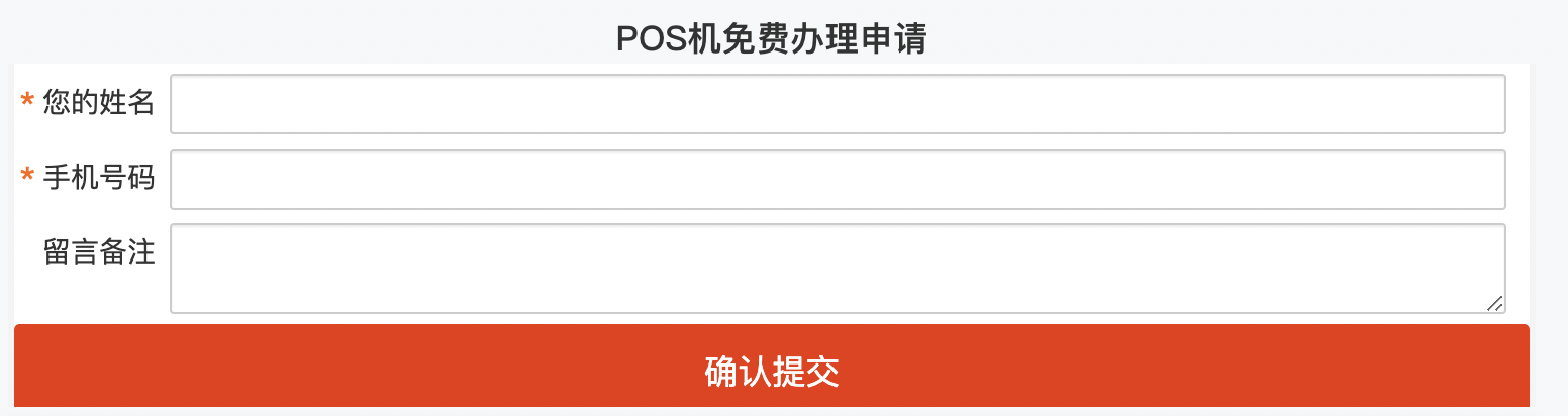 嘉联支付pos机操作_嘉联支付pos机使用说明书_嘉联支付刷卡机怎么用