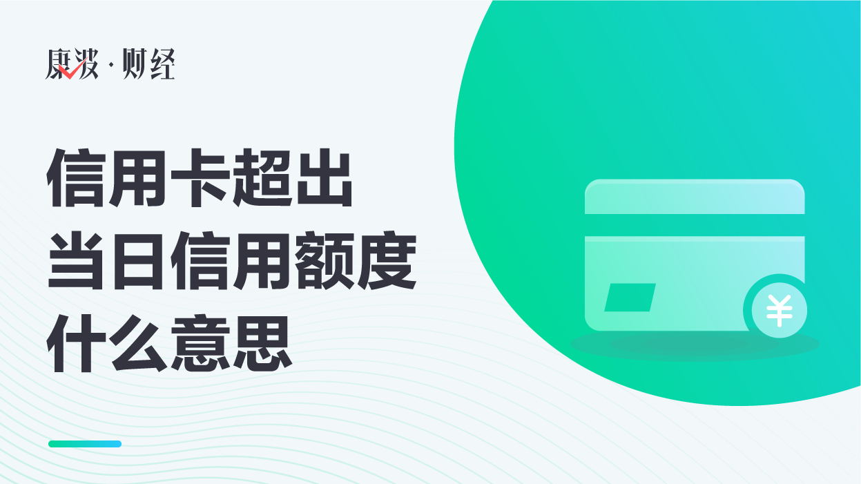 嘉联支付pos机额度 华夏银行信用卡pos机交易金额受限怎么办