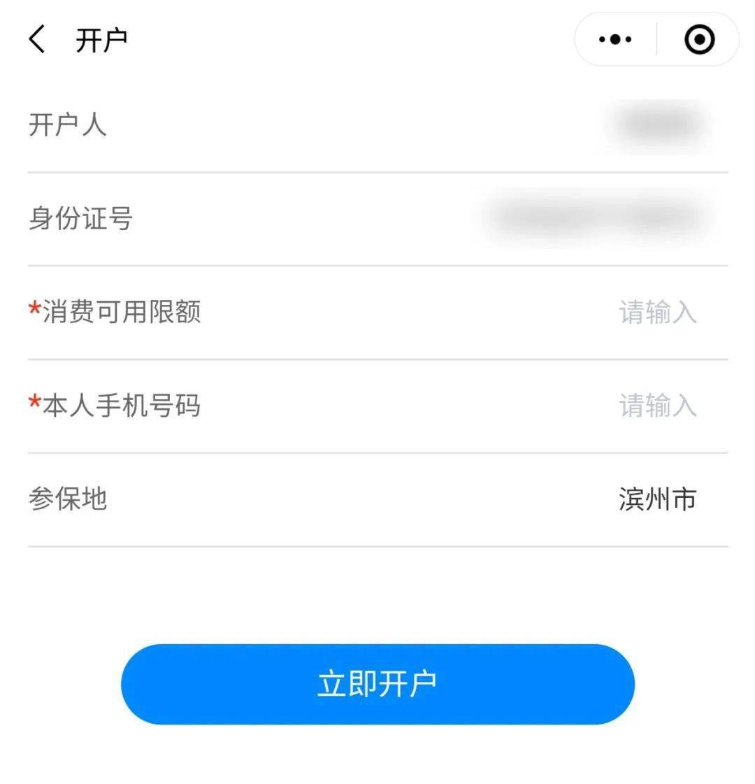 嘉联支付银联清算时间_嘉联支付清算款算银行流水么_清算嘉银联联支付时间多久