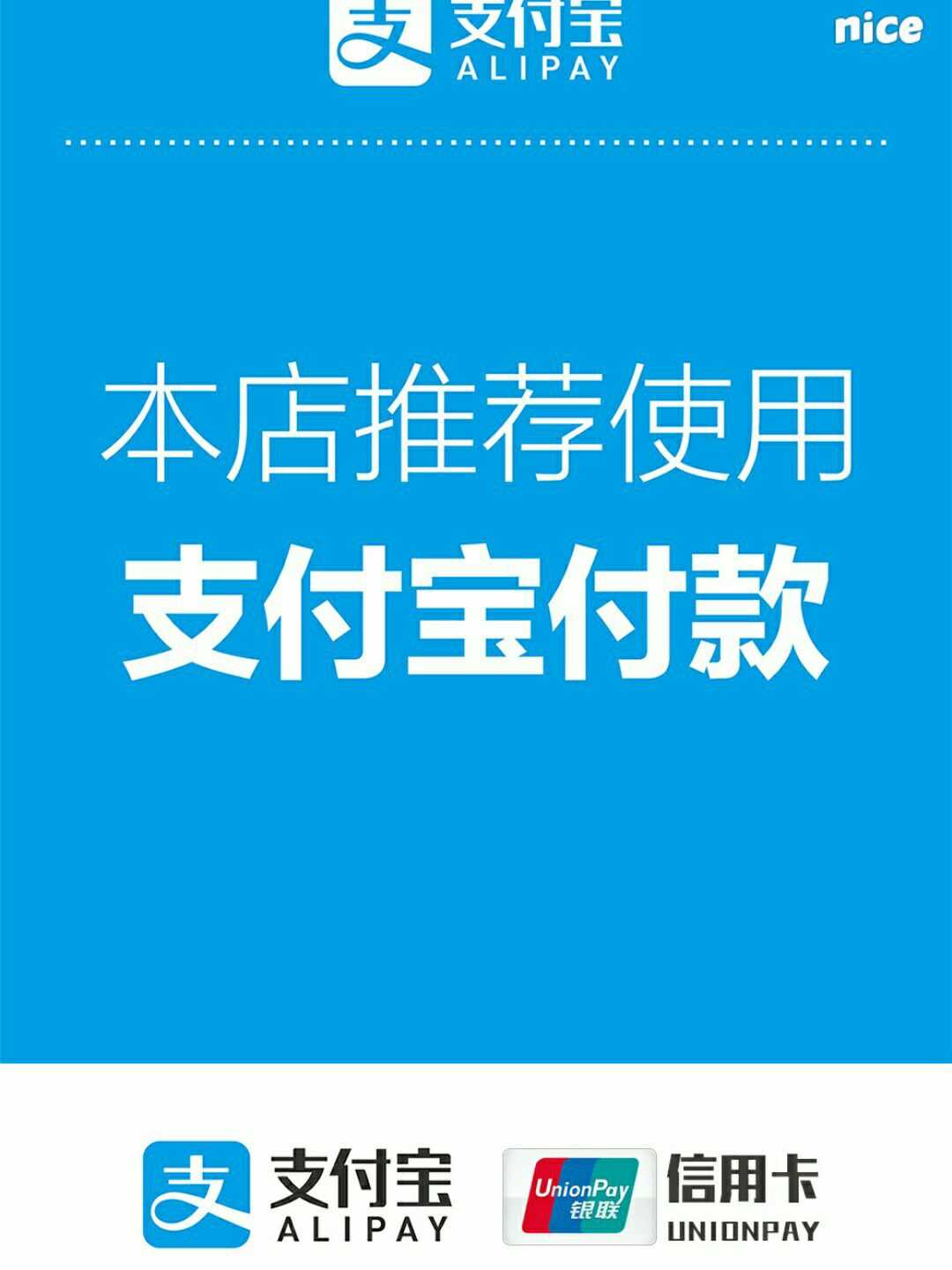 嘉联收款二维码_嘉联收款码申请_嘉联支付升级商家收款码