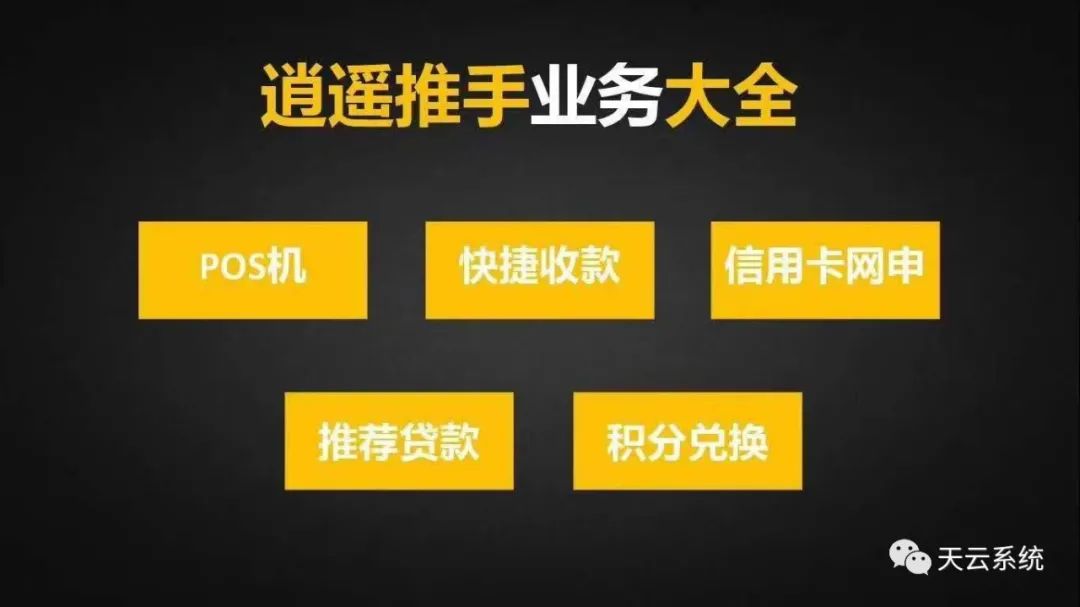 嘉联立刷有积分吗_嘉联支付 pos 积分_嘉联支付和立刷