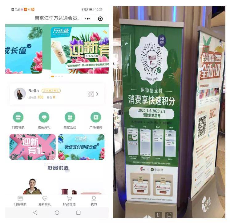 嘉联立刷有积分吗_嘉联支付和立刷_嘉联支付 pos 积分