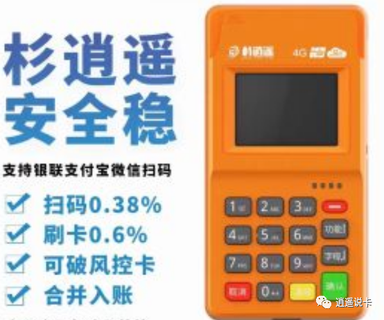 嘉联立刷有积分吗_嘉联支付 pos 积分_嘉联支付和立刷