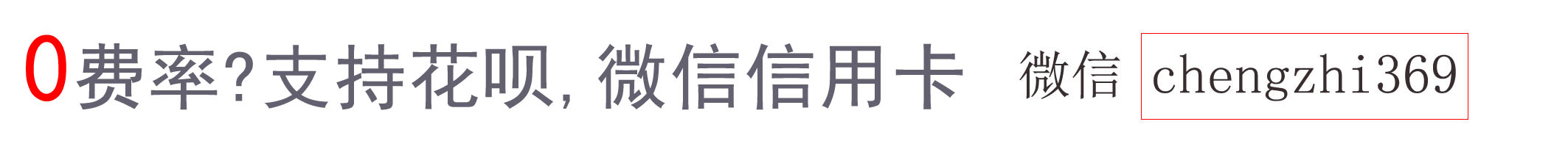 嘉联支付pos机提示升级 嘉联支付pos机可靠不