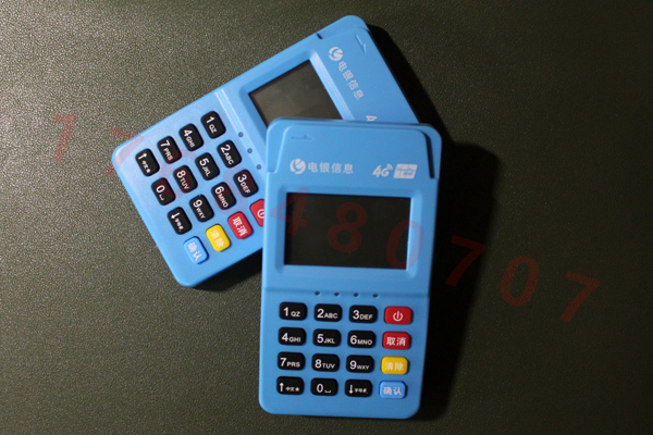 嘉联支付机器_嘉联支付机子_嘉联支付950pos机