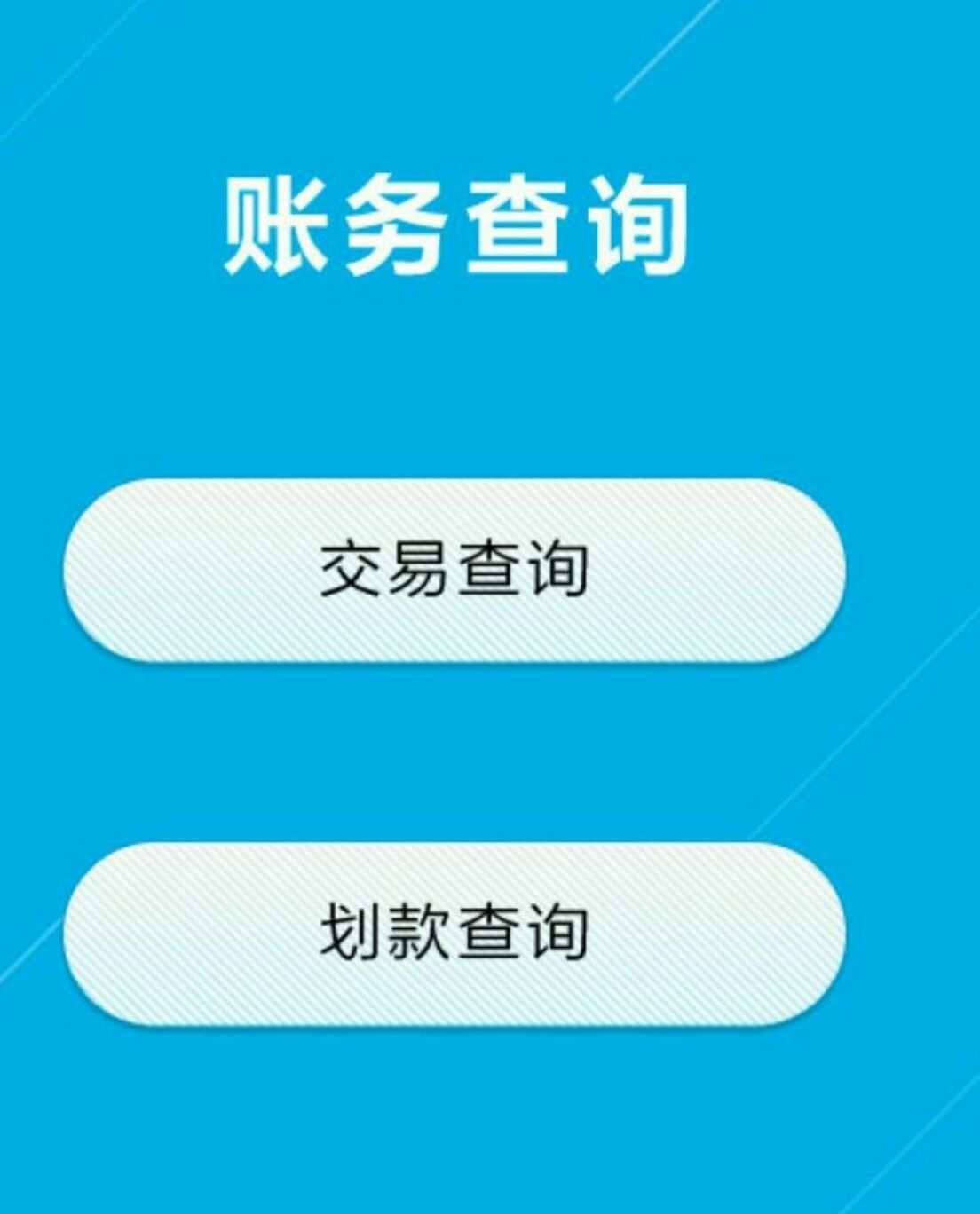 嘉联支付pos机申请_怎样在支付宝申请pos机_支付宝pos机哪里申请