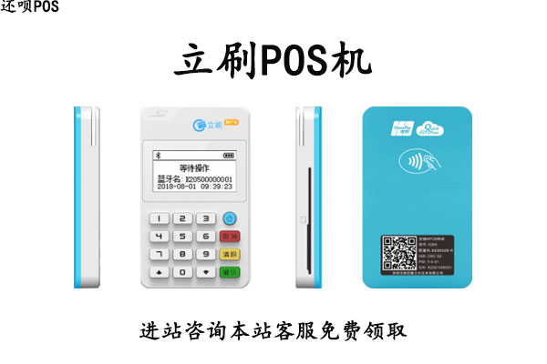 pos机支付宝微信支付_山西易联支付pos机_嘉联支付pos机不用了