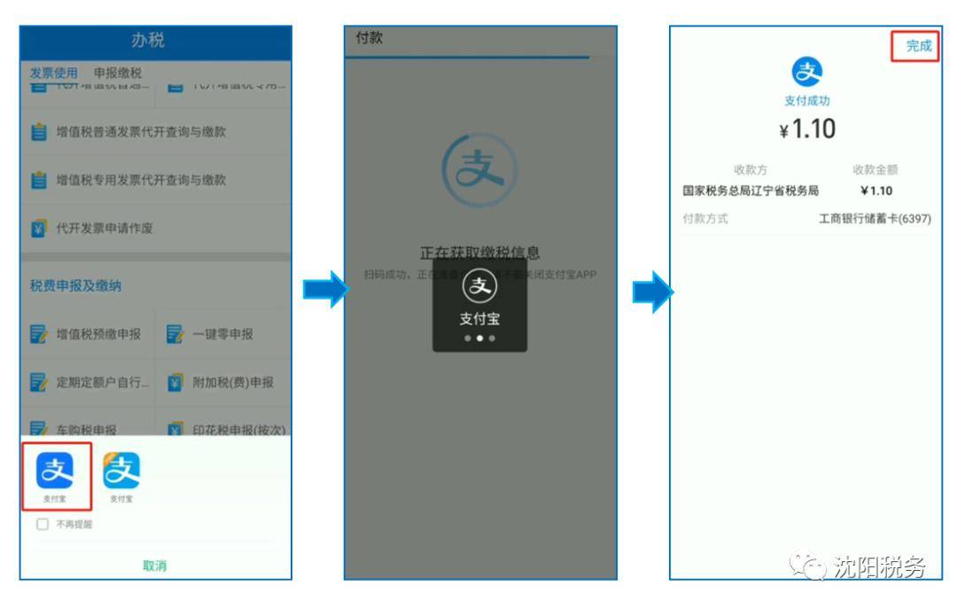 嘉联支付pos机有押金吗_嘉联支付pos机手续费_嘉联支付pos机使用方法