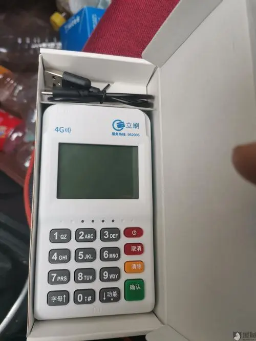 嘉联支付pos机操作