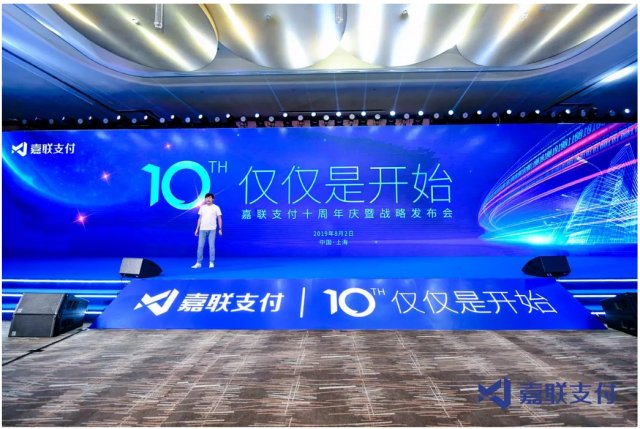 嘉联支付pos机叫什么_嘉联支付pos机费率是多少_嘉联支付pos机使用方法