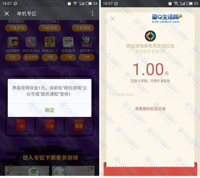 嘉联支付pos机刷储蓄卡_嘉联支付pos机怎么刷卡_嘉联支付智能pos
